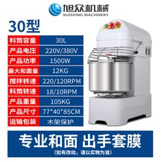 듀얼반죽제빵기