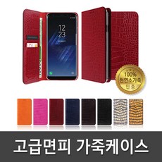 보테가아이폰케이스