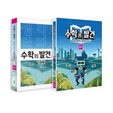 건축의발견