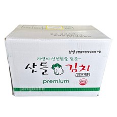 산들김치-추천-상품