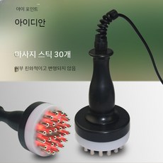 저주파 고주파 체외충격파 치료기 온열 전기 자기장 가정용, 기본, 1개