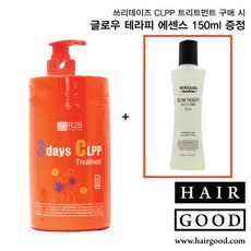 3days 쓰리데이즈 CLPP 트리트먼트 1000g 헤어에센스 150ml 증정, 1개