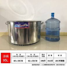 들통 길드 통스테인레스 녹강 두꺼운 대형 고효율 가스 국그릇 수육 통덮개포함 면삶은냄비 할로겐, 기본, T12-업그레이드 두꺼운 60CM*35CM(용적 95리