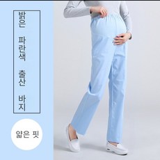 간호사임부복