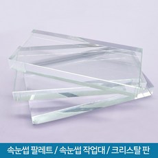 속눈썹연장작업대