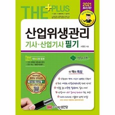 기경특허관리기