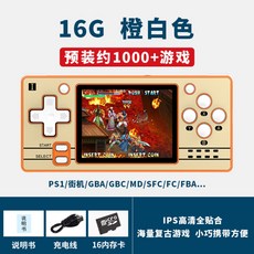 rg351mp한방팩