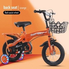 그래블전기자전거