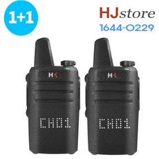 hd-400무전기