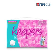 키퍼기저귀교환