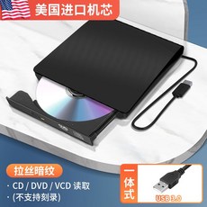 외장드라이브 USB 3.0 DVD 플레이어 노트북 라이터기 CD플레이어 외장 씨디룸, A. USB3.0 블랙, 1개
