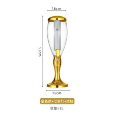 얼음맥주기계
