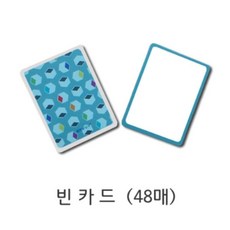 Rcs72A (네모세모) 빈카드 48매 공백카드 빈카드 수학교구 수업교구 창의수업 보드게, b>상품선택<d
