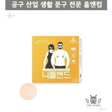 유두반창고