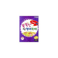 똑똑한 초등영어독해 Jump 2