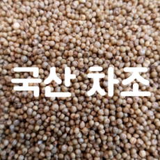 [후계자농산] 국산 밥이 맛있어지는 차조 2020년산 1kg 좁쌀 차좁쌀 청차조 효능