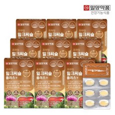 영롱밀크씨슬&코큐텐