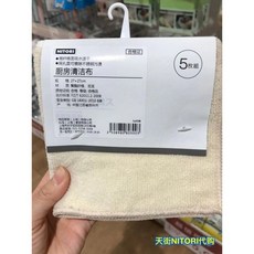 토요토미 옴니230 KS67G 전용 심지 TTS125