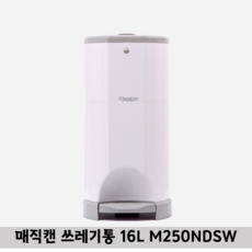 매직캔25l기저귀