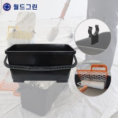 페인트 버킷 24L (페인트봉 거치대 + 페인트 탈수망 9") (도배 도장 다용도 용품), 1개