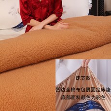 호주양털패드
