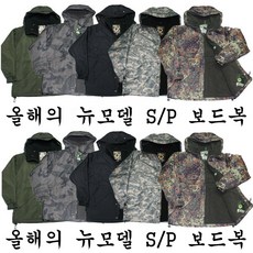 사우스플레이