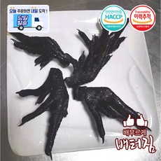 (당일출돼지) 국내산 토종 오골계 닭발, 1kg, 1개