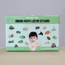 [쇼핑엔티] 배마마 이유식 후기 인기 세트