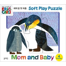 블루래빗에릭칼애니멀