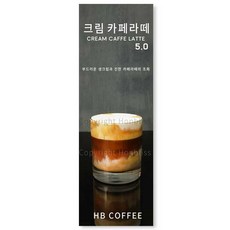아인슈페너크림