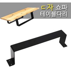 파이프테이블다리