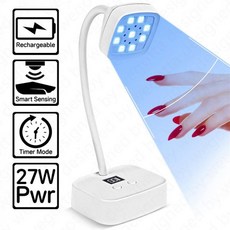 네일 건조기 uv 램프 충전식 무선 젤네일램프 전문가 usb 휴대네일 led 미니, 하얀색