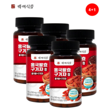 홍국균 발효구기자 정 500mg 100정 HACCP 인증제품