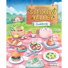 스타듀 밸리 오피셜 쿡북 요리책 Official Stardew Valley Cookbook 미국 발송, 단품