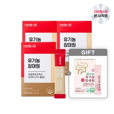 유기농 장대원 프로바이오틱스 유산균(3박스/3개월분), 90g, 3개