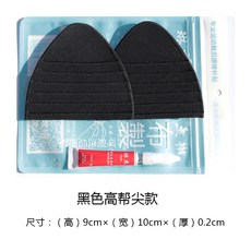 보호패드 .남녀 운동화 뒤꿈치 곁감 안감 빈티지스타일 수선패치 발까짐방지 신발붙임 발스티커 뒤꿈치스티커 신발수선