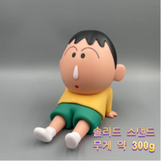 Palm treer 당일발송 짱구 핸드폰 거치대 귀여운 자동차 장식품 짱구 피규어