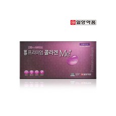 스킨파스텔프리미엄콜라겐