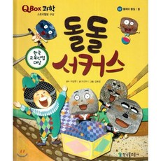 유아돌돌고무줄