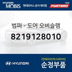 그랜저hg범퍼개조