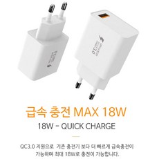 iriver전자사전충전기