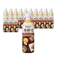 목편각