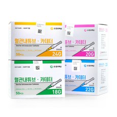 한국백신 정맥카테타 Iv카테타 메디컷 전규격 판매중 - 50개, 22G(1in), 1box