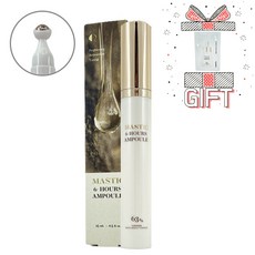 매스티나 매스틱 6 아워스 앰플 이민정 앰플 15ml (마사저) + 무료체험분 1ml [필미엄컴퍼니], 마사저 15ml + 무료체험분 1ml
