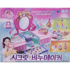 시크릿비누메이커