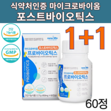 정착약품