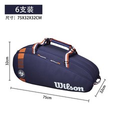 나이키배드민턴가방