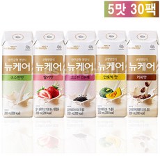 뉴케어5가지맛