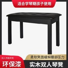 피아노의자 휴대용피아노의자 카와이 일렉트로닉 피아노 원목 덧대 1인용 흑백 2인용, 02 블랙
