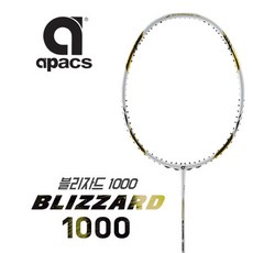 아펙스 apacs 블리자드 BLIZZARD 1000 가벼운 5U 카본 배드민턴라켓, 23, 고센G프로66